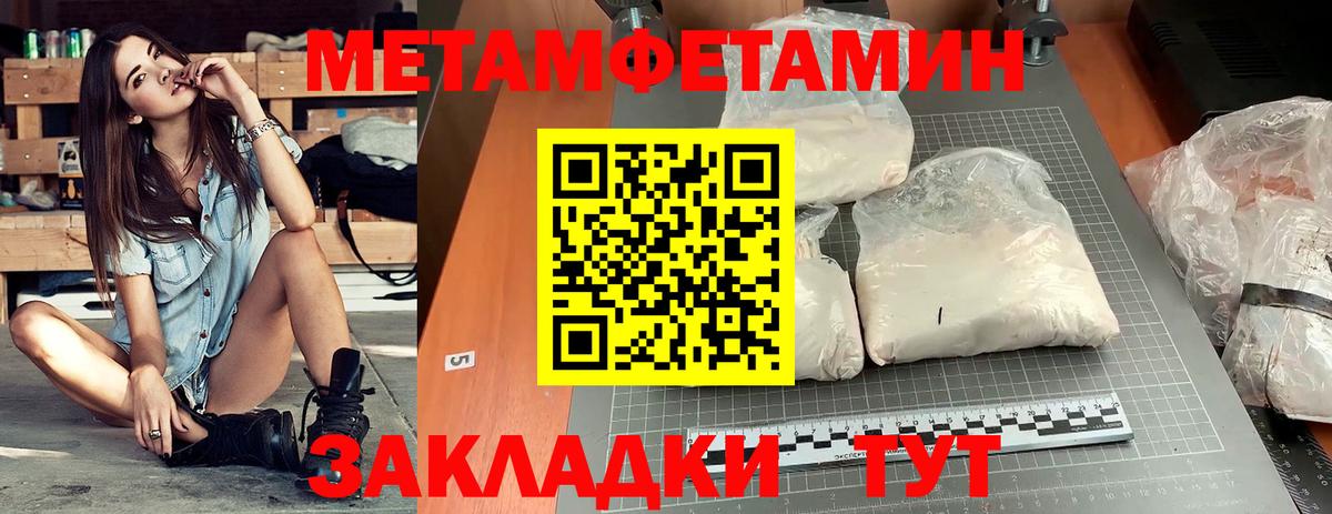 АМФЕТАМИН VHQ  Амфетамин  Сорочинск  Вход с VPN 