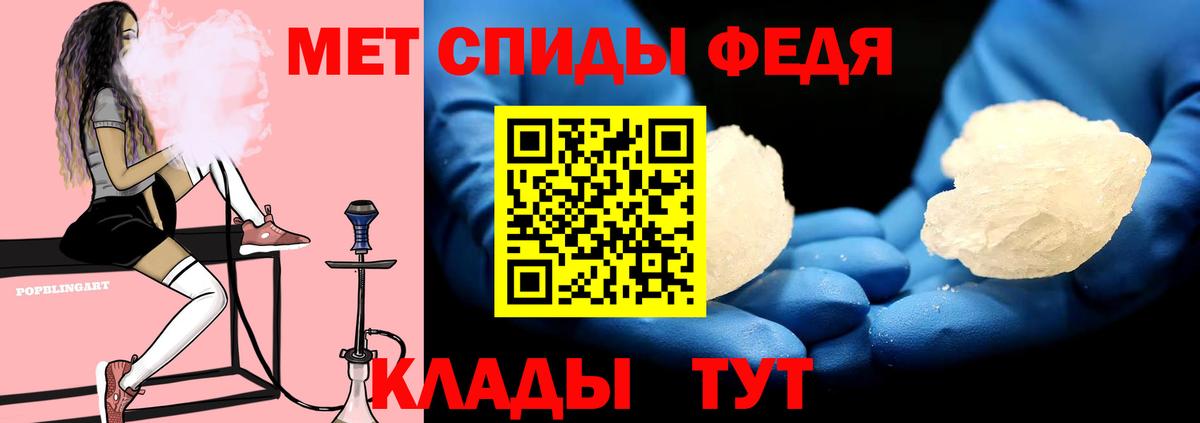 Amphetamine 98% Сорочинск