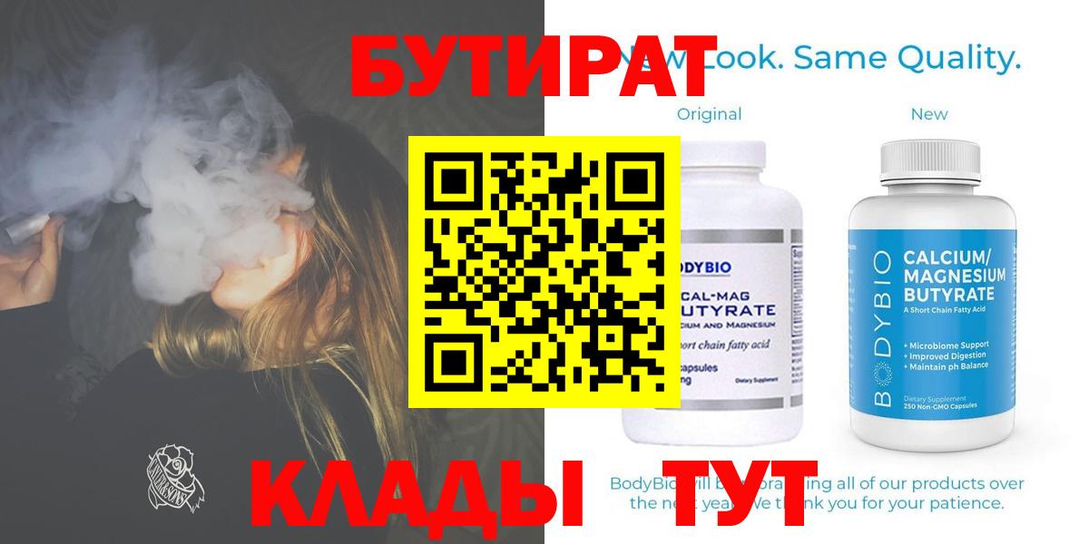 ГАШ  МЕТАМФЕТАМИН  Купить закладку  Сорочинск  Меф кристаллы  Вход с VPN  Бошки Шишки 