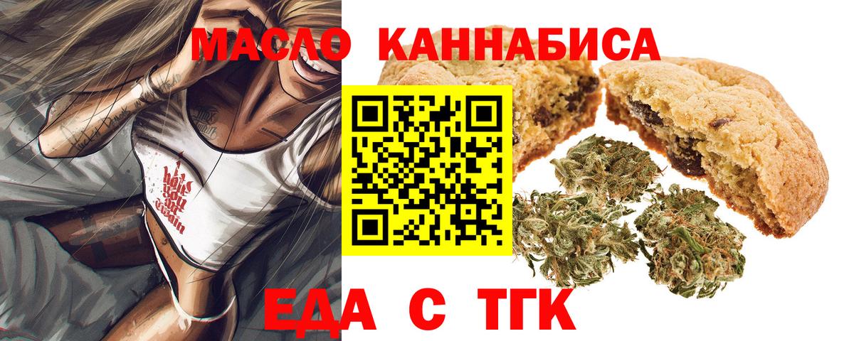 LSD-25 Сорочинск
