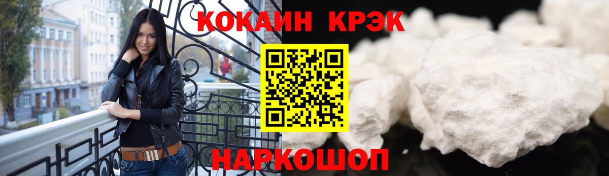 COCAIN Перу Сорочинск