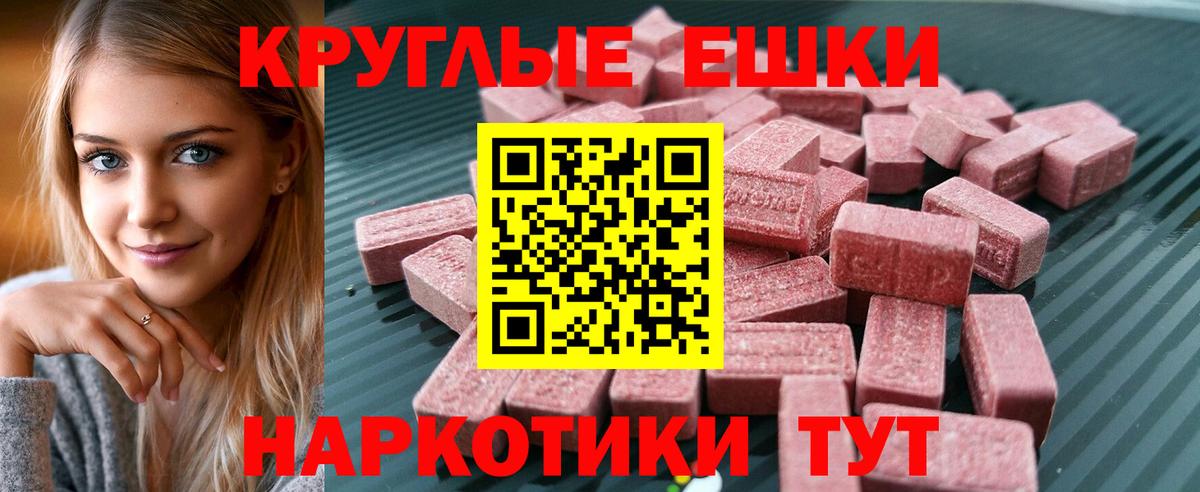 ЭКСТАЗИ VHQ Сорочинск
