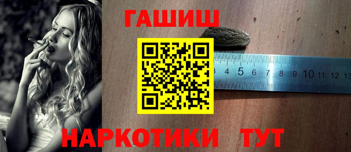 Гашиш  Вход с VPN  ГАШ AMNESIA HAZE  Сорочинск  Гашиш hashish 