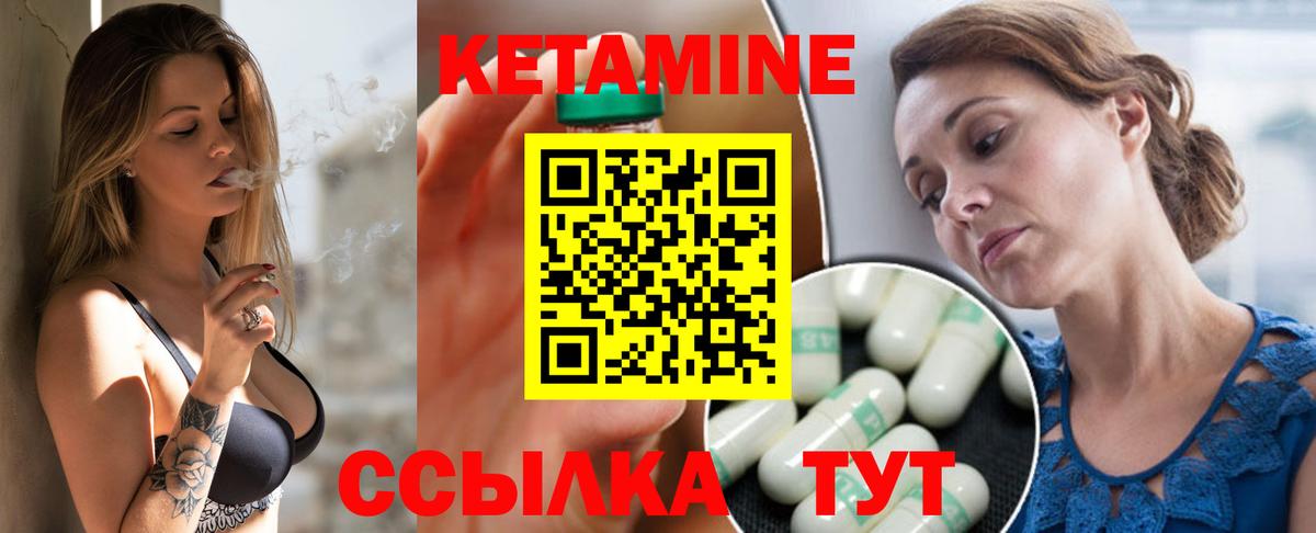 omg ссылка  КЕТАМИН ketamine  Вход с VPN  КЕТАМИН ketamine  Сорочинск 