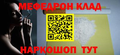 дживик Наро-Фоминск