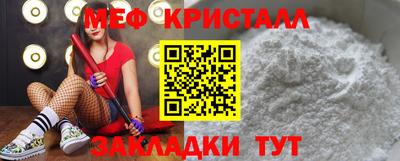 дживик Наро-Фоминск
