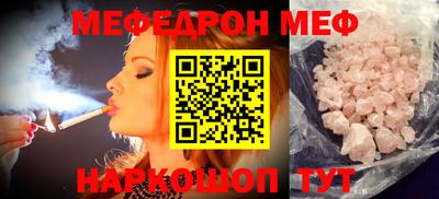 молекула духа Нарткала