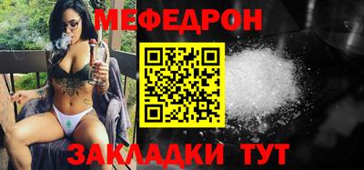 дживик Наро-Фоминск