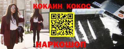 молекула духа Нарткала