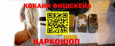дживик Наро-Фоминск