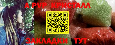 амф Нальчик