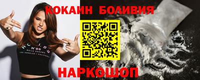 амф Нальчик