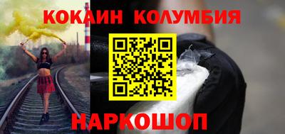 дживик Наро-Фоминск