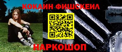 молекула духа Нарткала