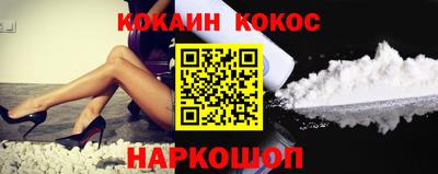 дживик Наро-Фоминск