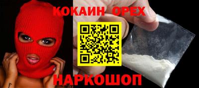 дживик Наро-Фоминск