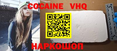 амф Нальчик