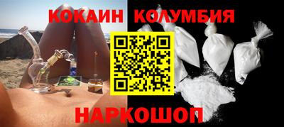амф Нальчик