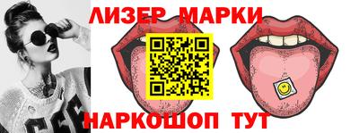молекула духа Нарткала