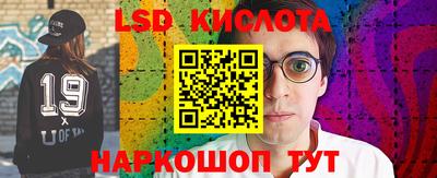 дживик Наро-Фоминск
