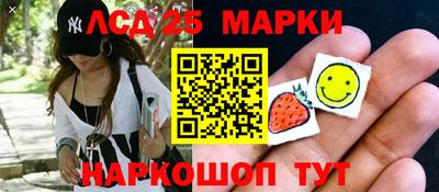 молекула духа Нарткала