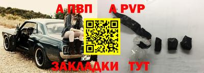 дживик Наро-Фоминск