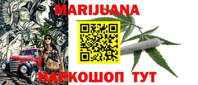 молекула духа Нарткала
