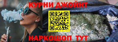 молекула духа Нарткала