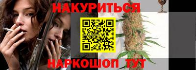 дживик Наро-Фоминск