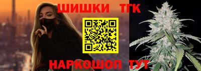 молекула духа Нарткала