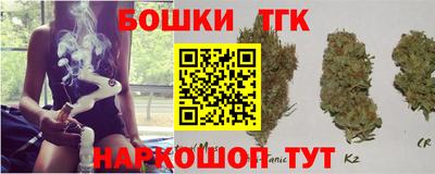 дживик Наро-Фоминск
