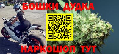дживик Наро-Фоминск