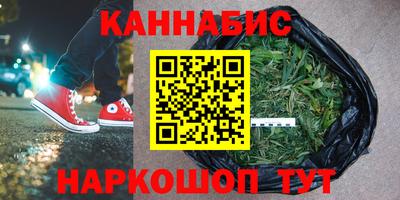 молекула духа Нарткала