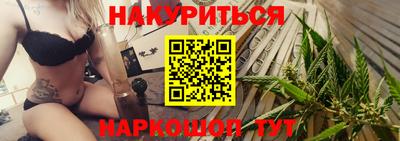 молекула духа Нарткала