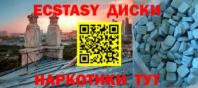 амф Нальчик