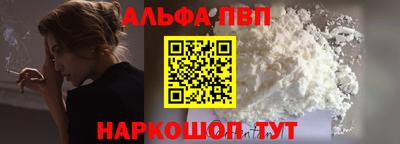 амф Нальчик