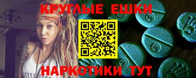 молекула духа Нарткала