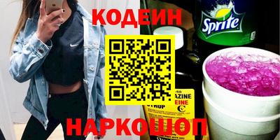 молекула духа Нарткала