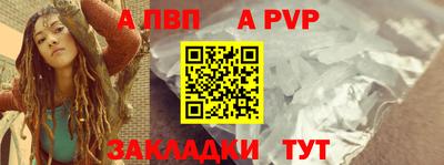 дживик Наро-Фоминск