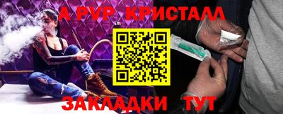 молекула духа Нарткала