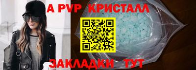 амф Нальчик