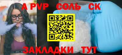 молекула духа Нарткала