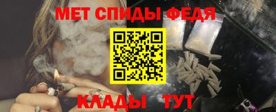 амф Нальчик