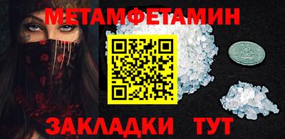 амф Нальчик