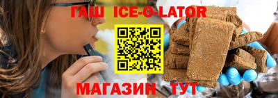 дживик Наро-Фоминск