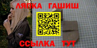 молекула духа Нарткала