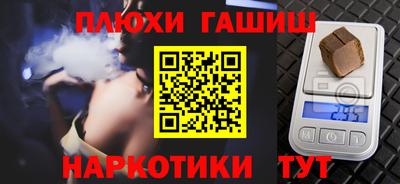 дживик Наро-Фоминск