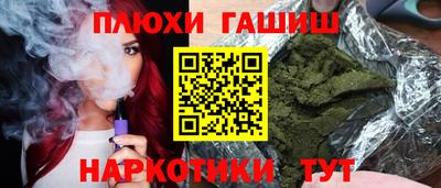 дживик Наро-Фоминск