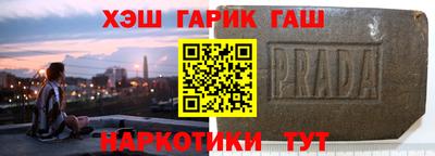 молекула духа Нарткала