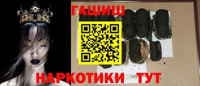 амф Нальчик